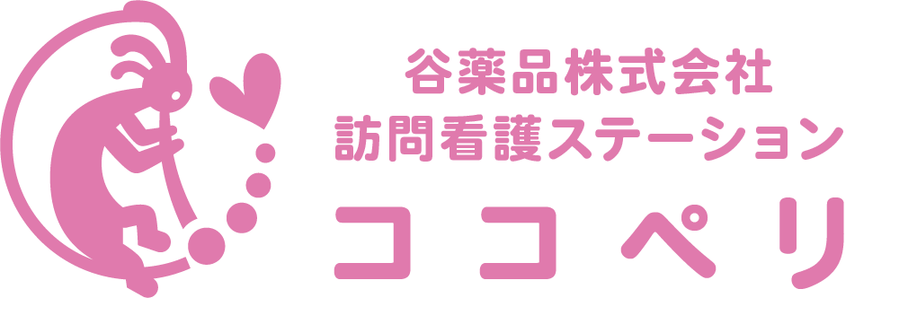 谷薬品株式会社/訪問看護ステーションココペリ　ロゴ